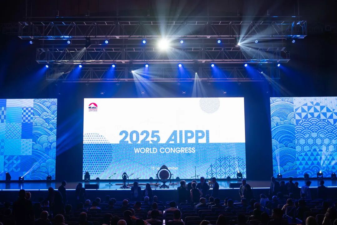 三聚陽(yáng)光亮相AIPPI世界知識(shí)產(chǎn)權(quán)大會(huì) 鏈接全球共繪知識(shí)產(chǎn)權(quán)新圖景