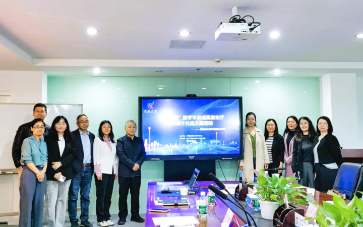 “人工智能時代高質(zhì)量專利挖掘與布局”研討會成功舉辦