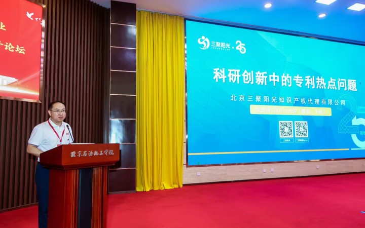 張建綱總裁出席全國(guó)高校焊接專業(yè)黨建論壇并做特邀報(bào)告