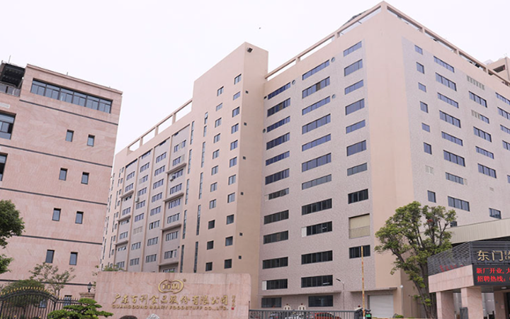 國家知識產(chǎn)權(quán)局無效日本丘比株式會(huì)社發(fā)明專利