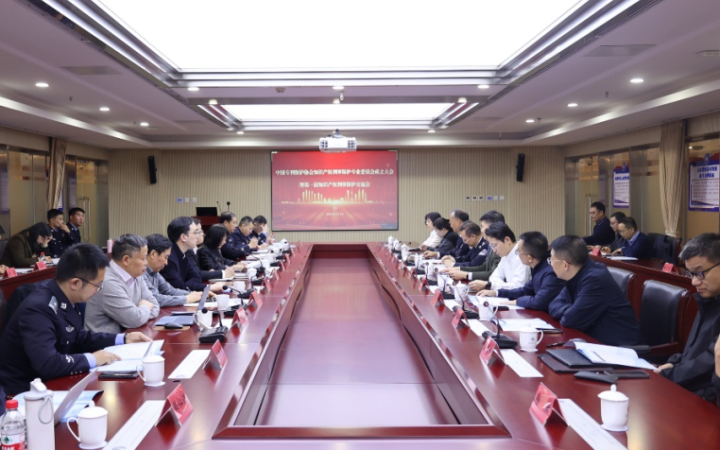 三聚律所蔡方方獲選中國(guó)專利保護(hù)協(xié)會(huì)知識(shí)產(chǎn)權(quán)刑事保護(hù)專委會(huì)委員