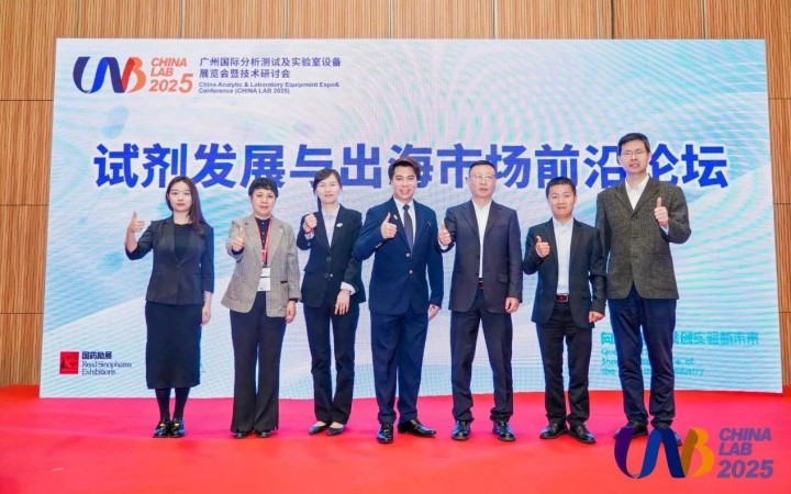 Sunshine IP’s Luo Xiao Analyzes Patent Layout and Infrontier Risk Strategies for Reagent Companies Expanding Overseas