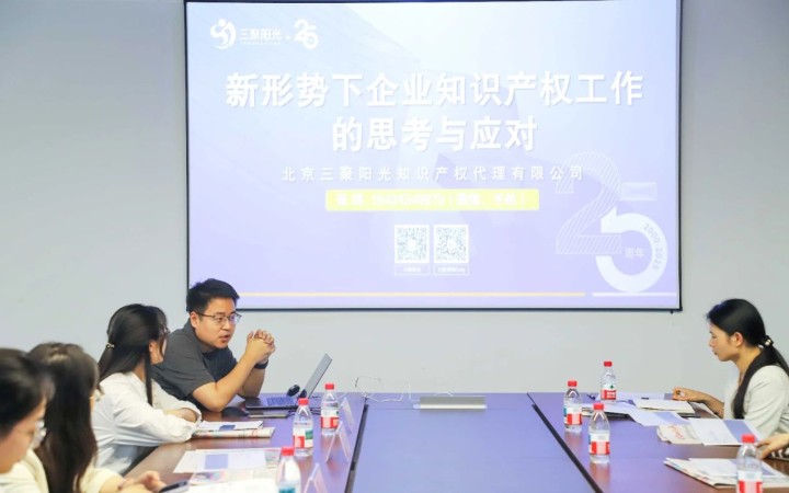 賦能AI產(chǎn)業(yè)：三聚陽光于杭州高新區(qū)發(fā)布兩項專利導(dǎo)航成果