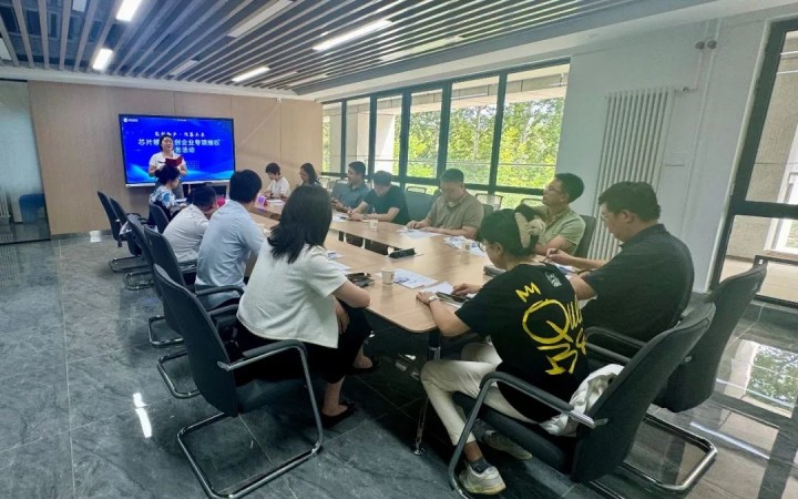 三聚陽(yáng)光為北京芯片初創(chuàng)企業(yè)授課