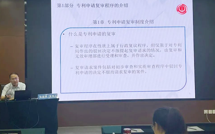 Focusing on Talent Development, President Zhang Jiangang Lectures for New Patent Agents
