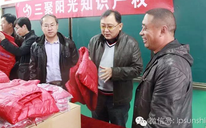 Charitable Donation and Educational Support — Sunshine IP Carries Out Poverty Alleviation and Educational Assistance in Qing Sanying Township, Chongli