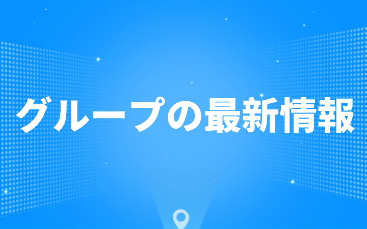 三聚陽(yáng)光の張建綱氏、高東輝氏、羅嘯氏、向長(zhǎng)松氏が南昌市特許ナビゲーション専門家シンクタンクに選出