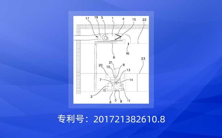 “一種廚房空調(diào)系統(tǒng)”專(zhuān)利宣告無(wú)效