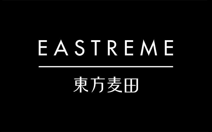 廣東東方麥田工業(yè)設(shè)計股份有限公司商標(biāo)撤三答辯案