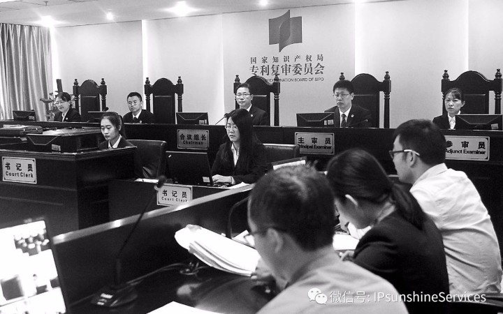 三聚陽光兩案例入選 “北京市2017年專利行政保護(hù)十大典型案件”