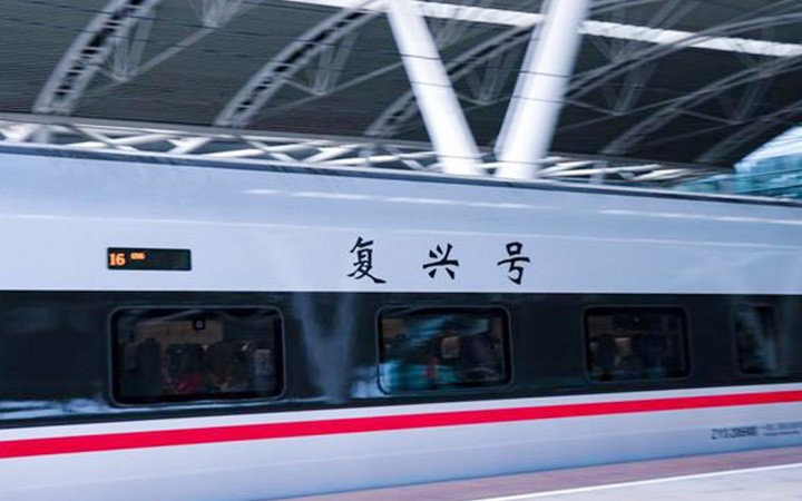 技術(shù)專利助推“復(fù)興號(hào)”實(shí)現(xiàn)制動(dòng)閘片國(guó)產(chǎn)化替代