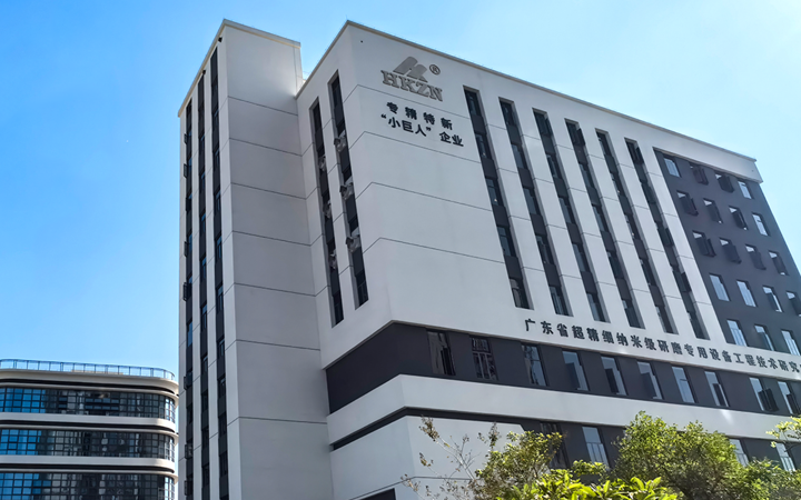 廣州知識(shí)產(chǎn)權(quán)法院駁回博億公司對(duì)鴻凱智能侵權(quán)起訴