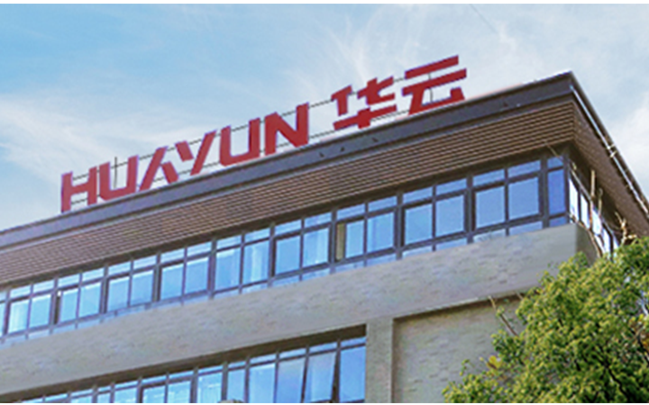 華云數(shù)據(jù)控股集團(tuán)有限公司贏得三件商標(biāo)異議案