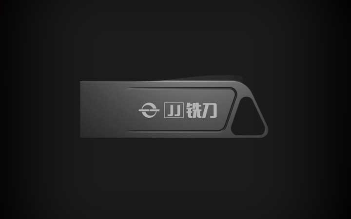 JJ銑刀商標侵權(quán)及不正當競爭案