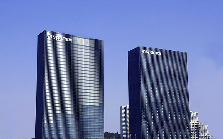 浪潮電子信息產業(yè)股份有限公司