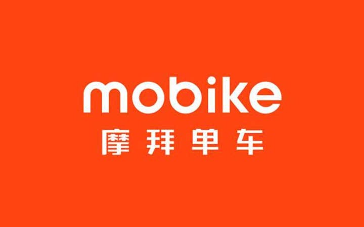 摩拜單車(chē)專(zhuān)利無(wú)效宣告案