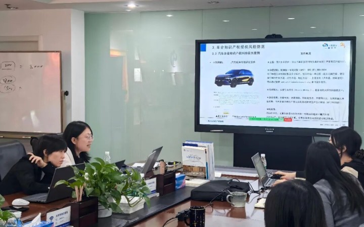 護(hù)航汽車產(chǎn)業(yè)創(chuàng)新 筑牢知識(shí)產(chǎn)權(quán)防線——三聚陽(yáng)光為知名汽車企業(yè)知識(shí)產(chǎn)權(quán)管理精準(zhǔn)賦能