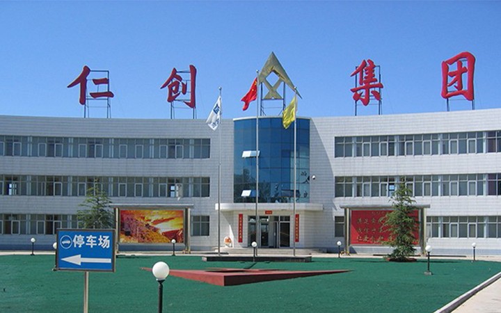 仁創(chuàng)公司贏得專利維權(quán)訴訟