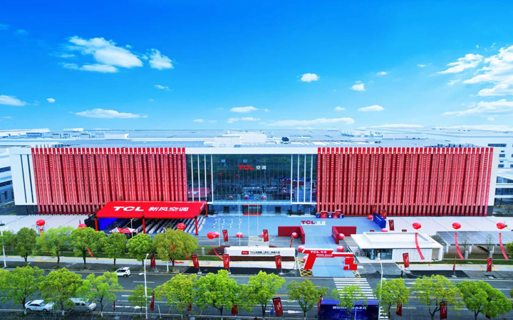 美博被判賠160萬元，TCL贏得專利侵權(quán)訴訟