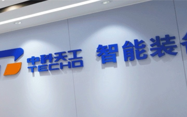 精解技術(shù)方案差異：北京知識產(chǎn)權(quán)法院撤銷專利無效決定，中科天工一實(shí)用新型專利部分權(quán)利要求重獲生機(jī)